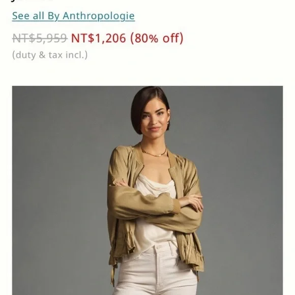 Anthropologie tan ruffled bomber jacket light sand XS - Picture 5 of 10